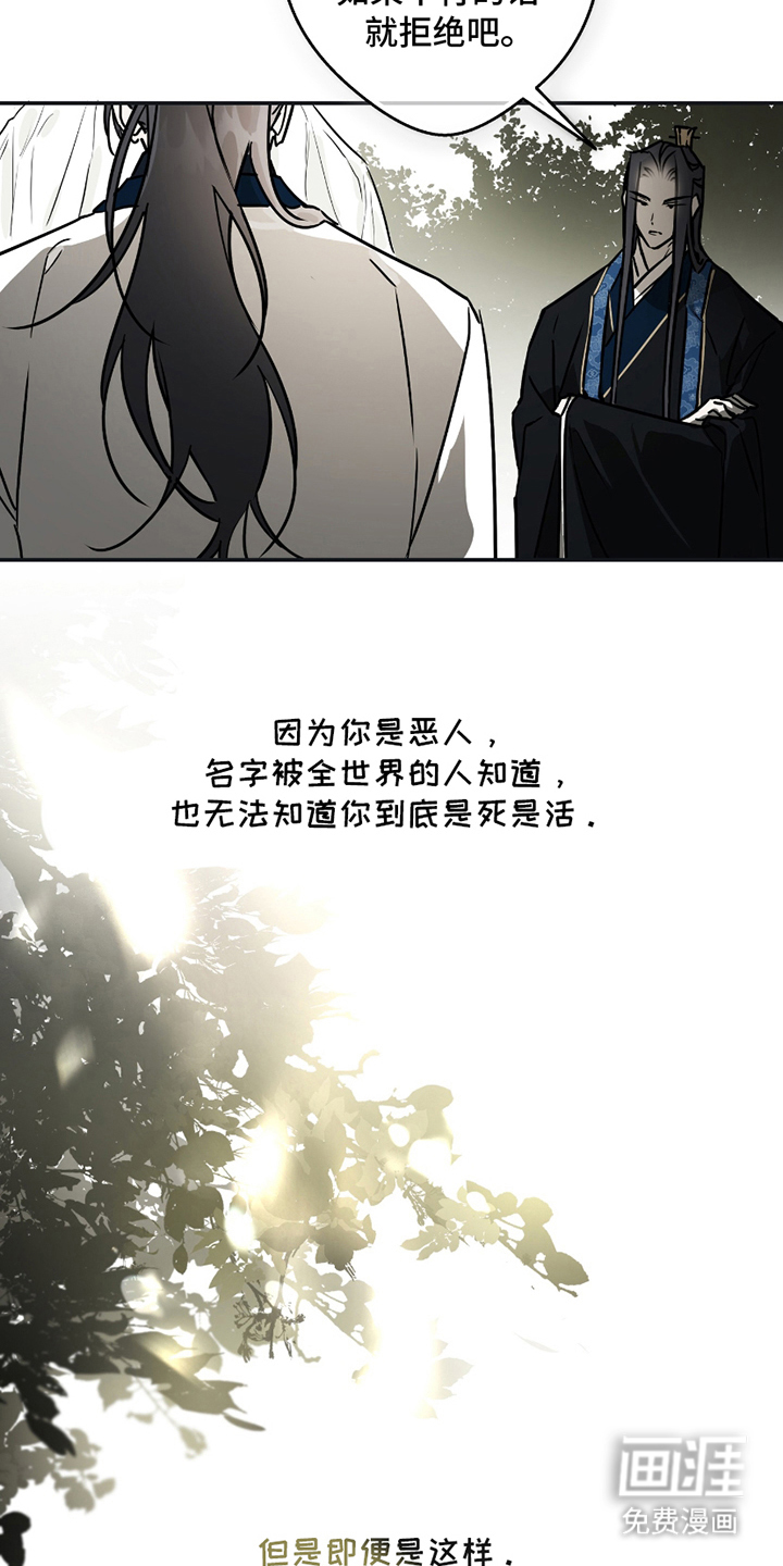第4话8