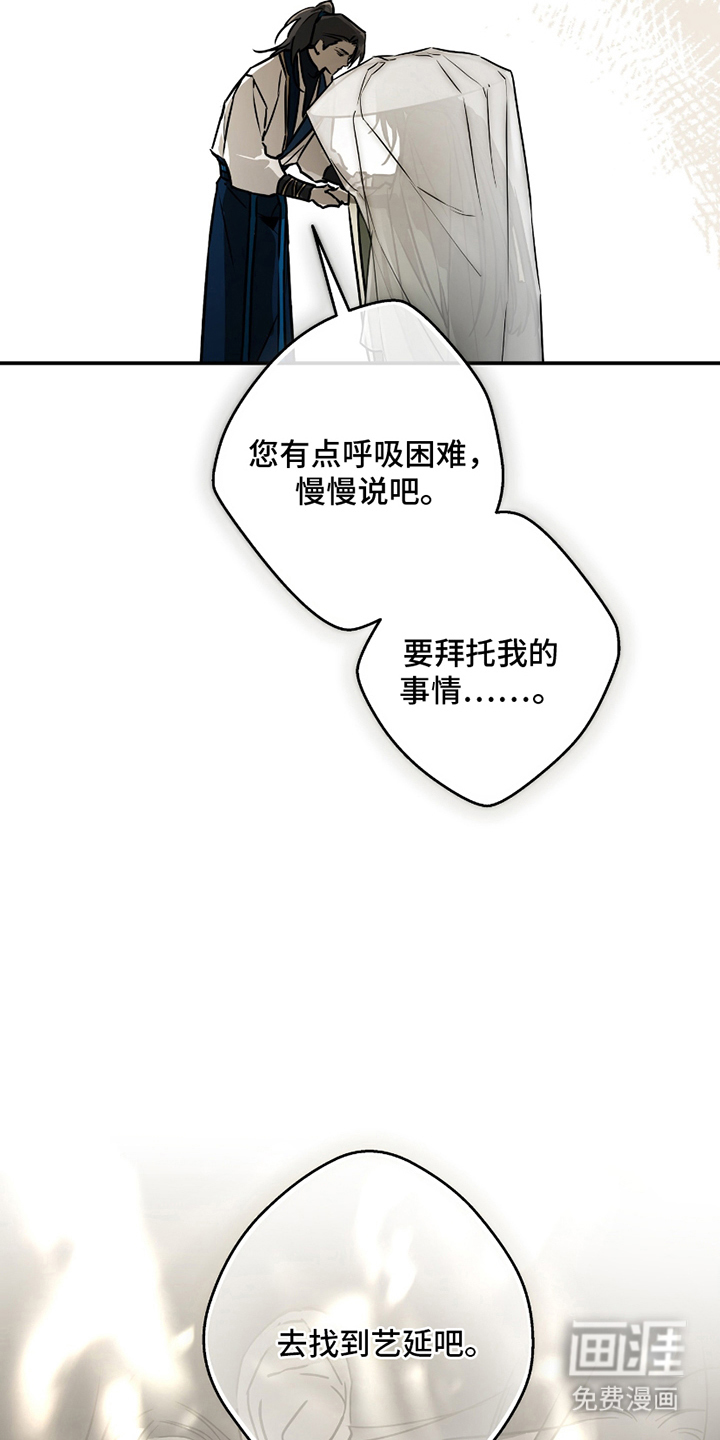 第4话6