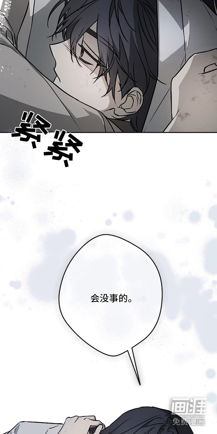第4话21