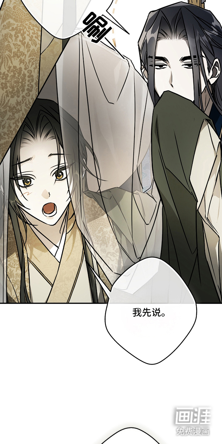 第4话3
