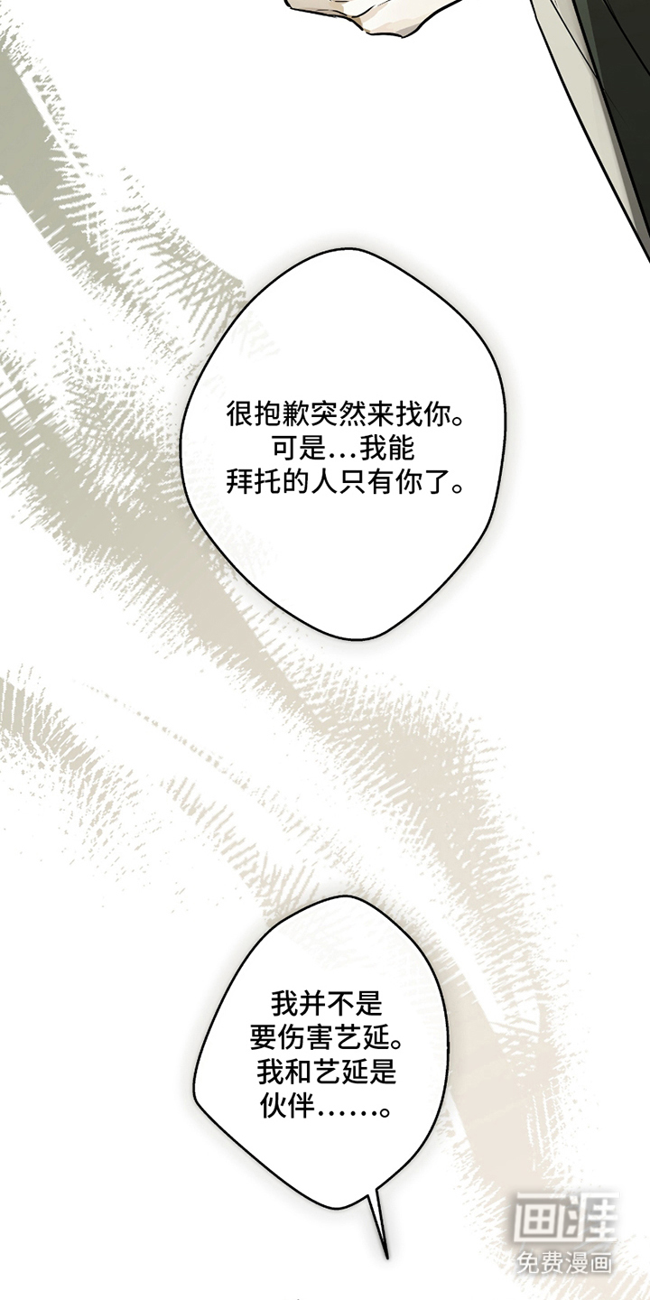 第4话5