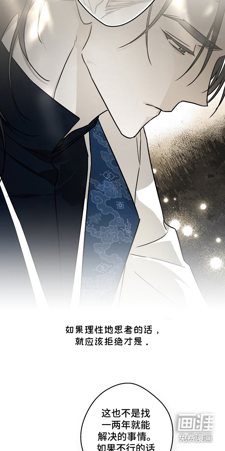 第4话7