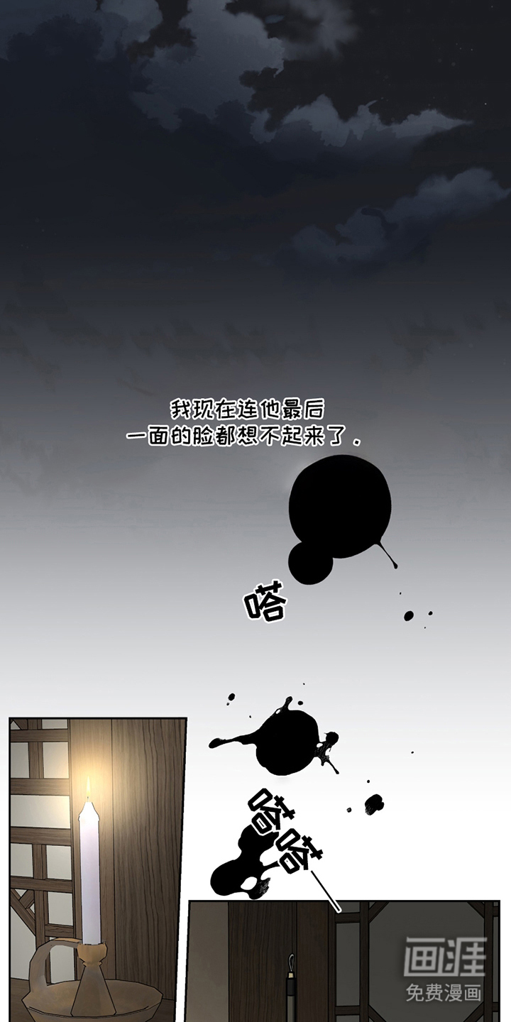 第5话11