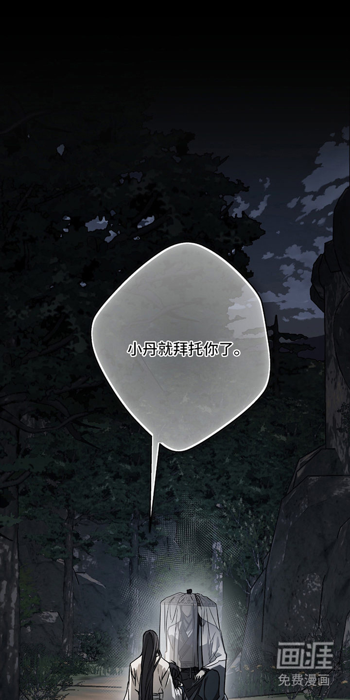 第5话9