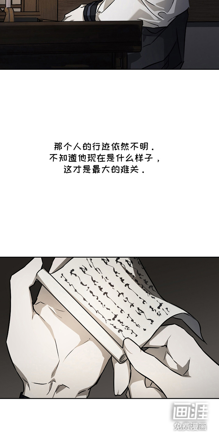 第5话17