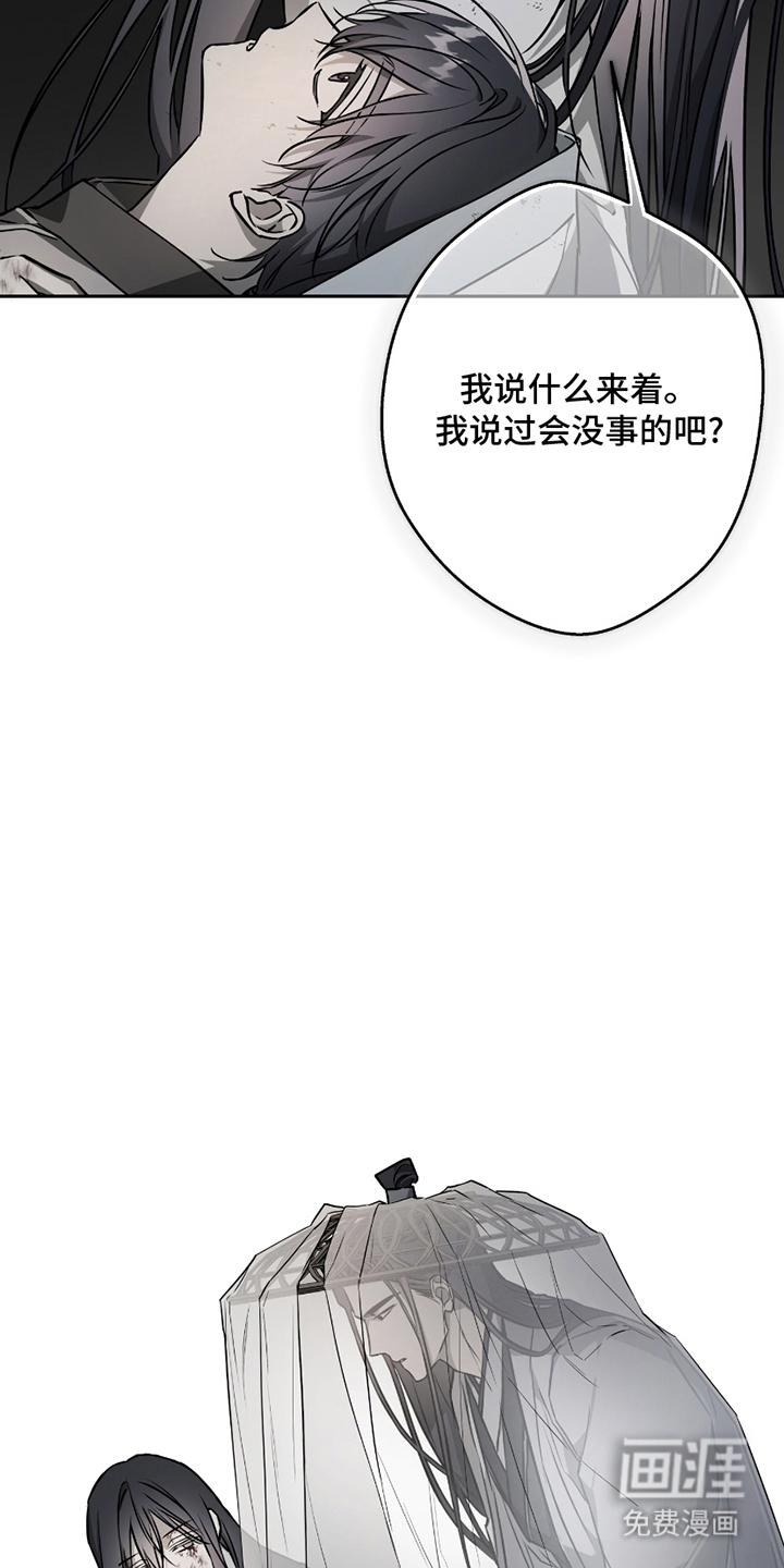第5话2