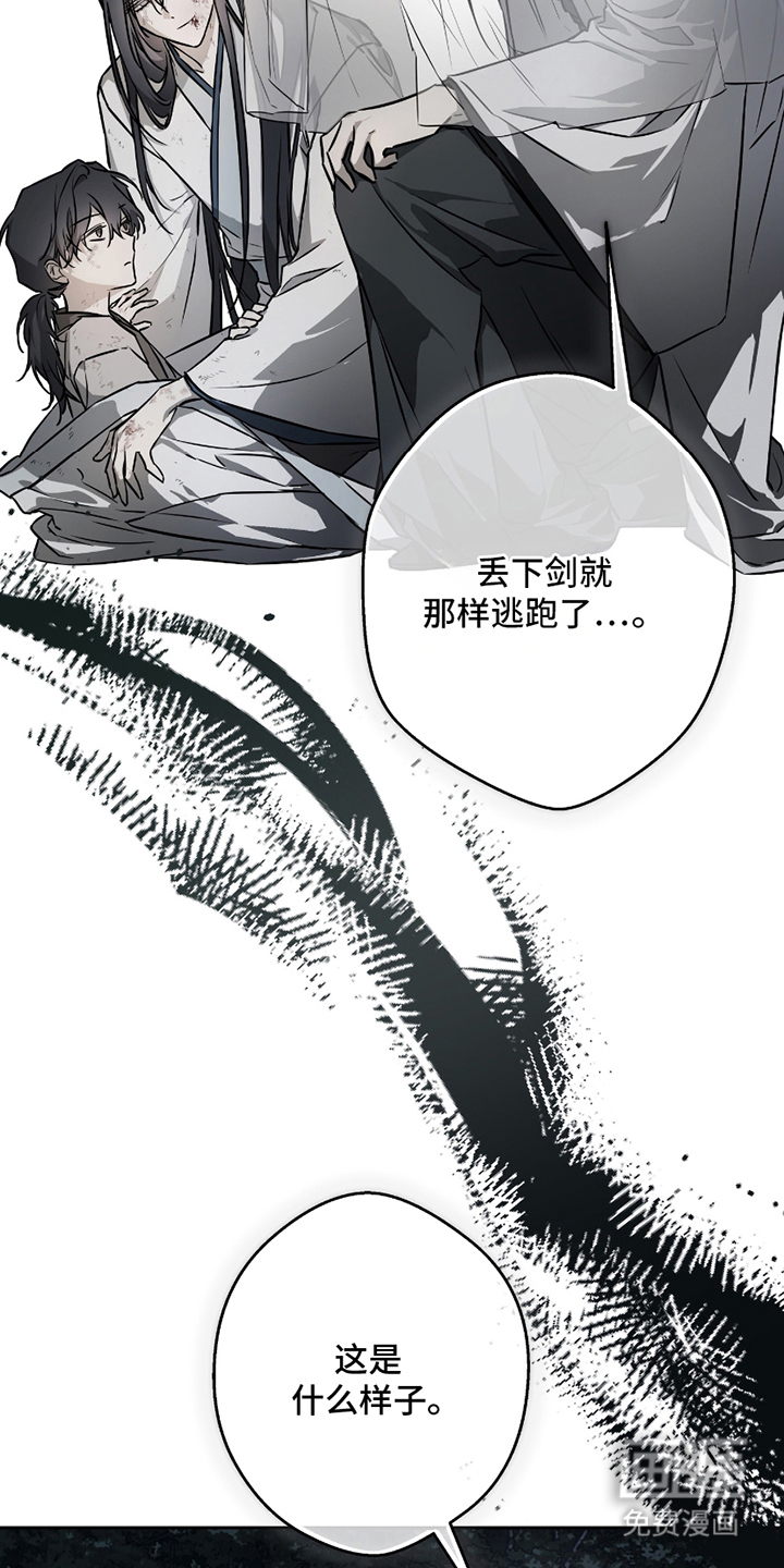 第5话3