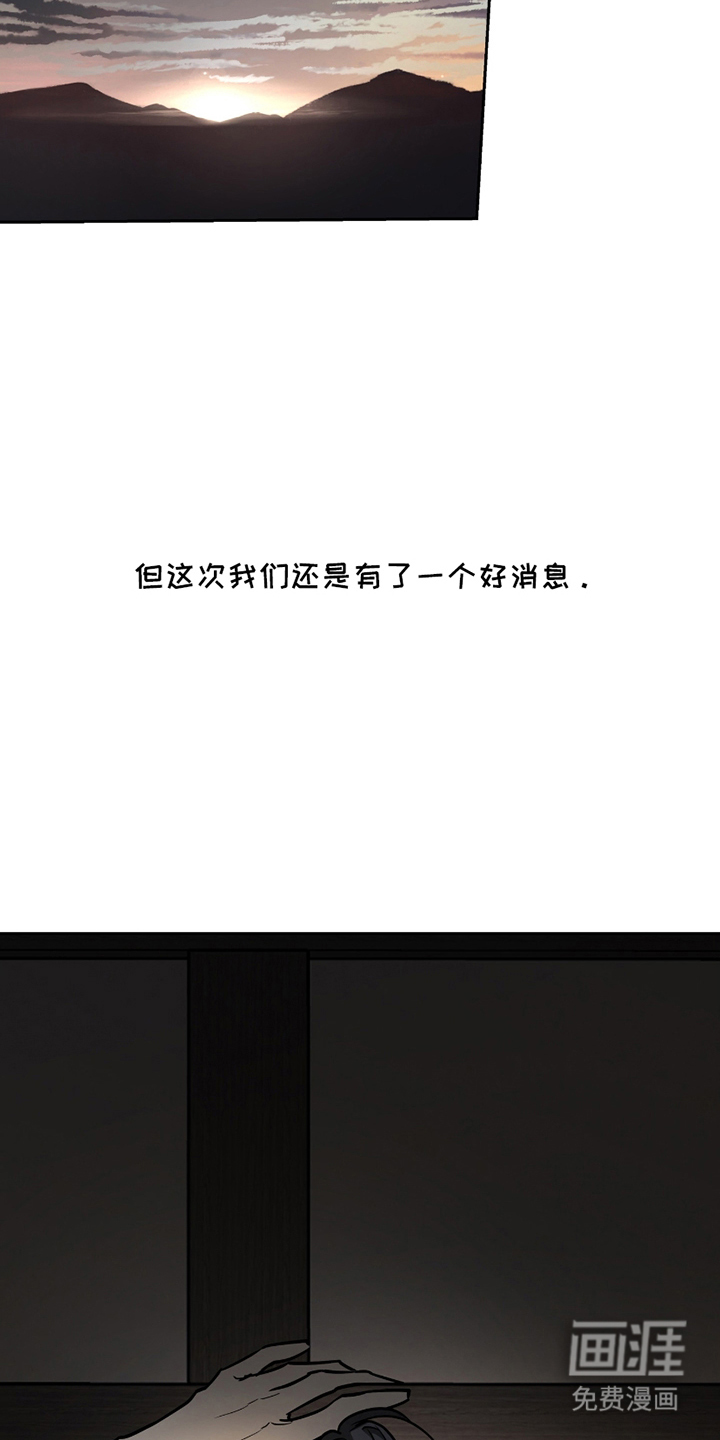 第5话21