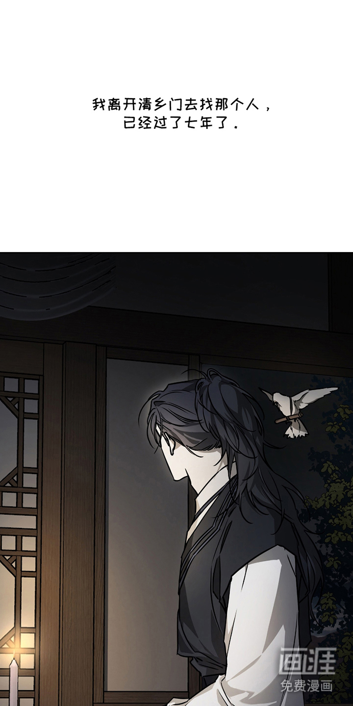 第5话16