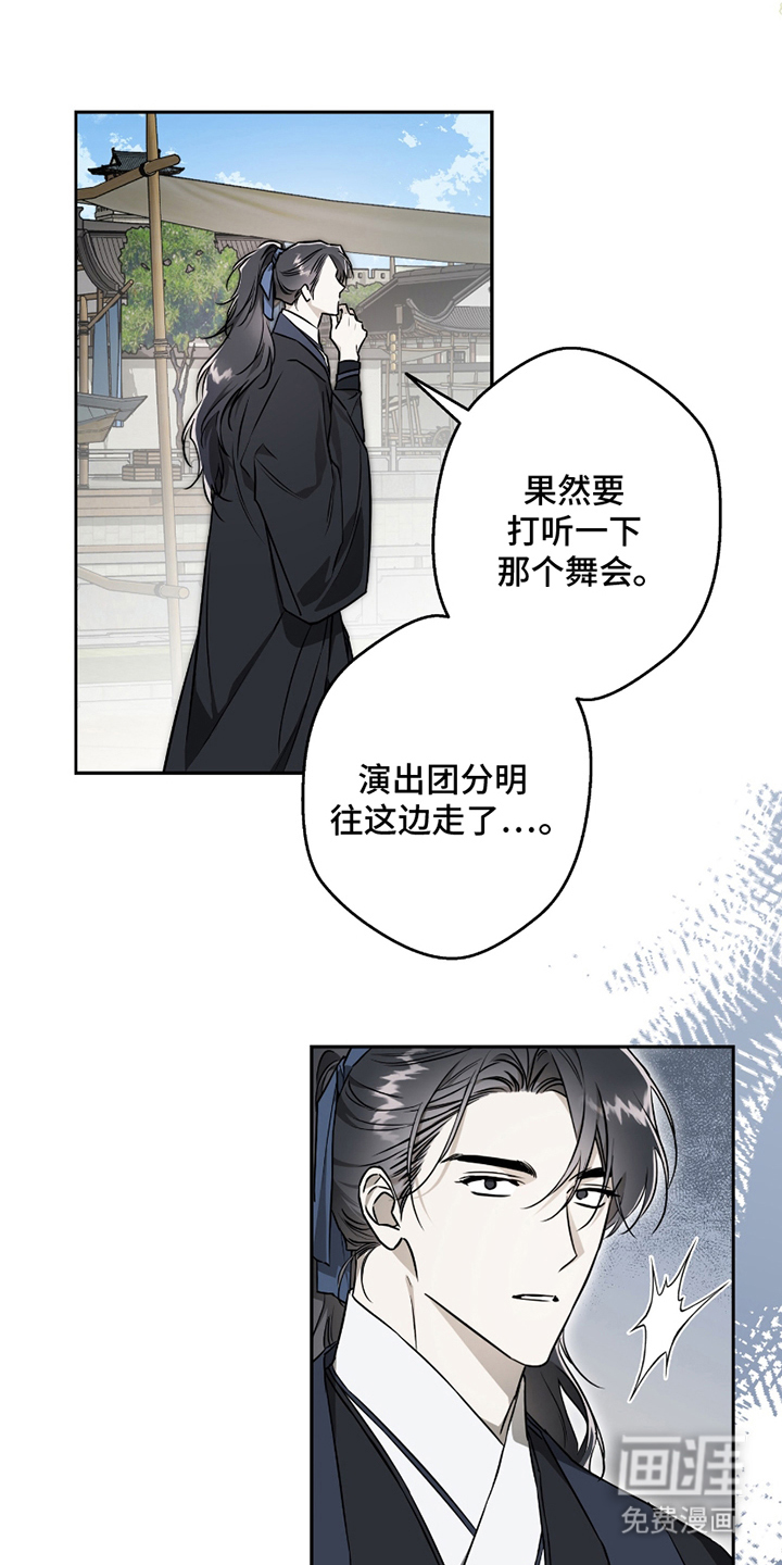 第6话18