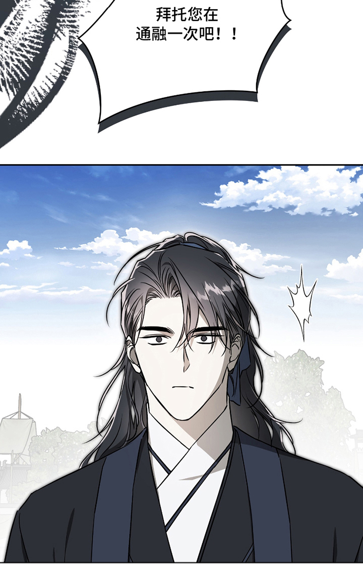 第6话20