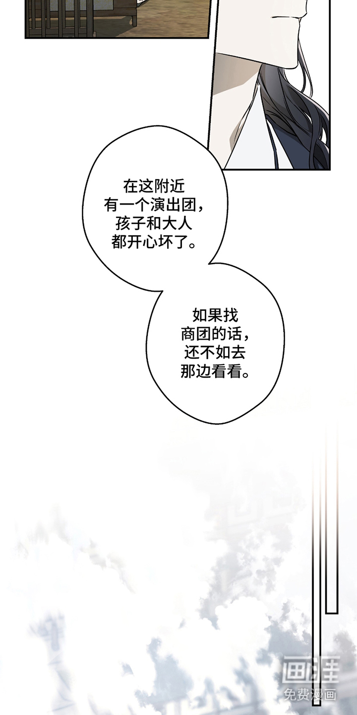 第6话6