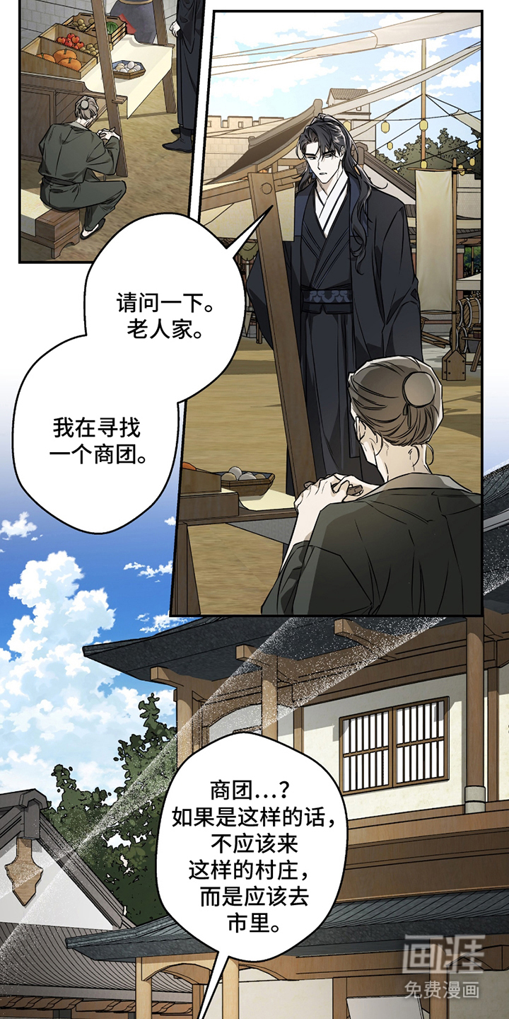 第6话4