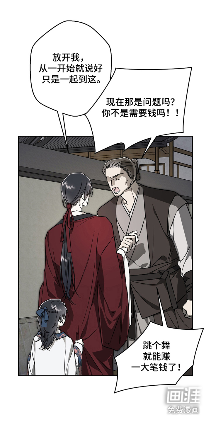 第7话0