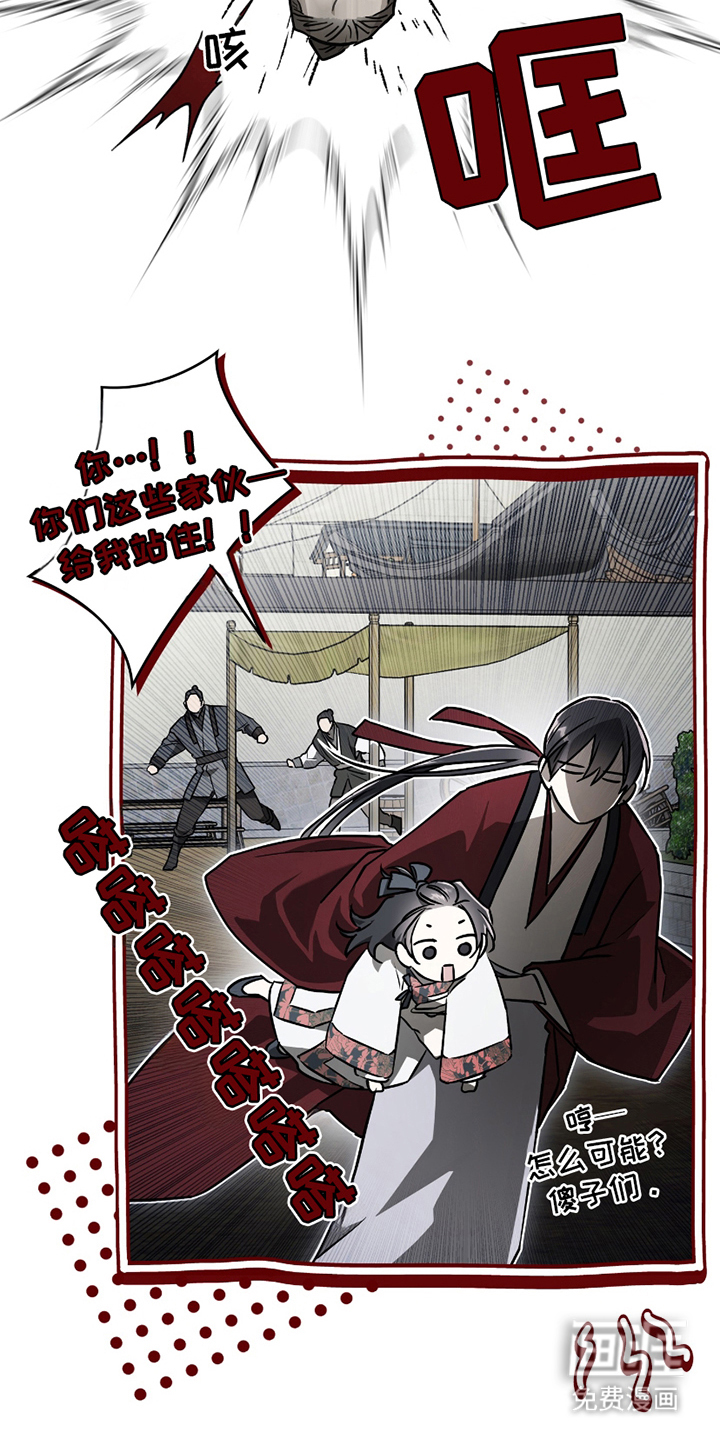 第7话9