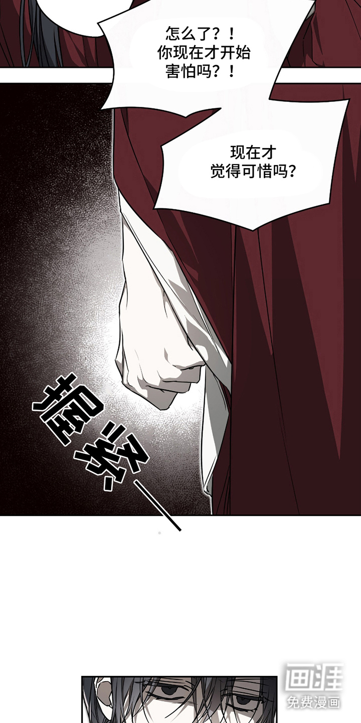第7话3