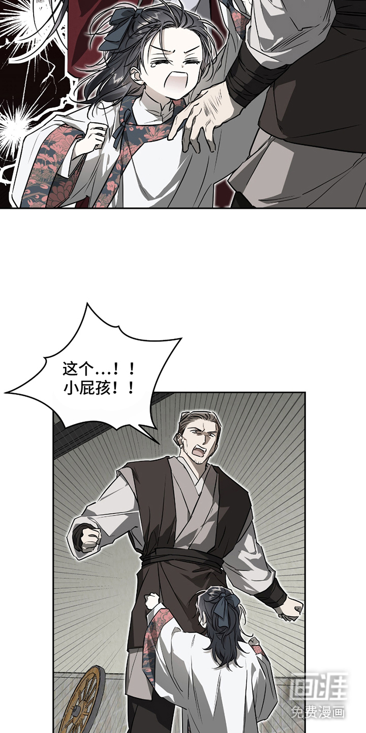 第7话5