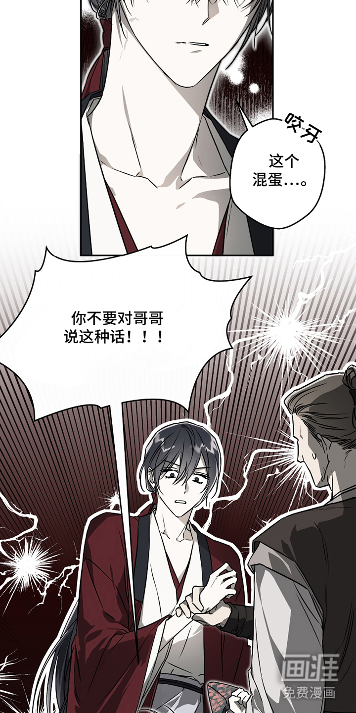 第7话4