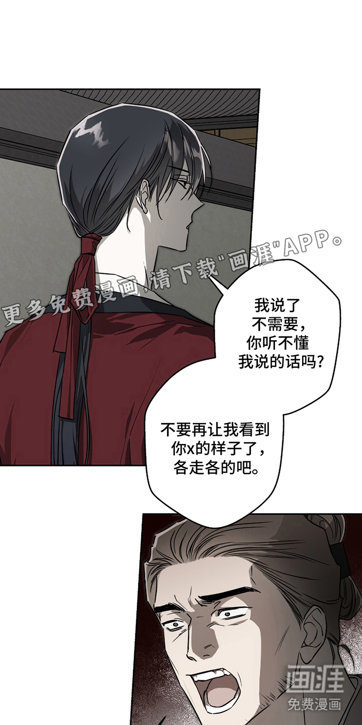 第7话1