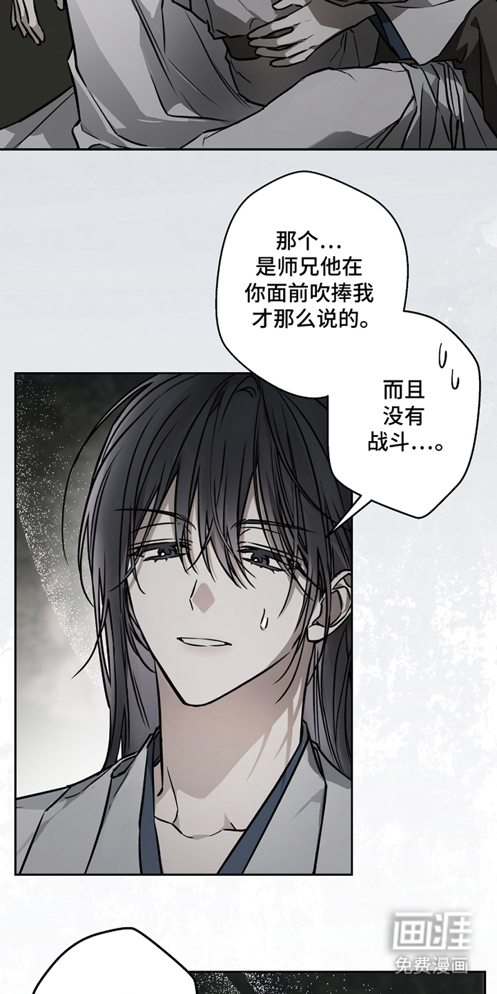 第8话2