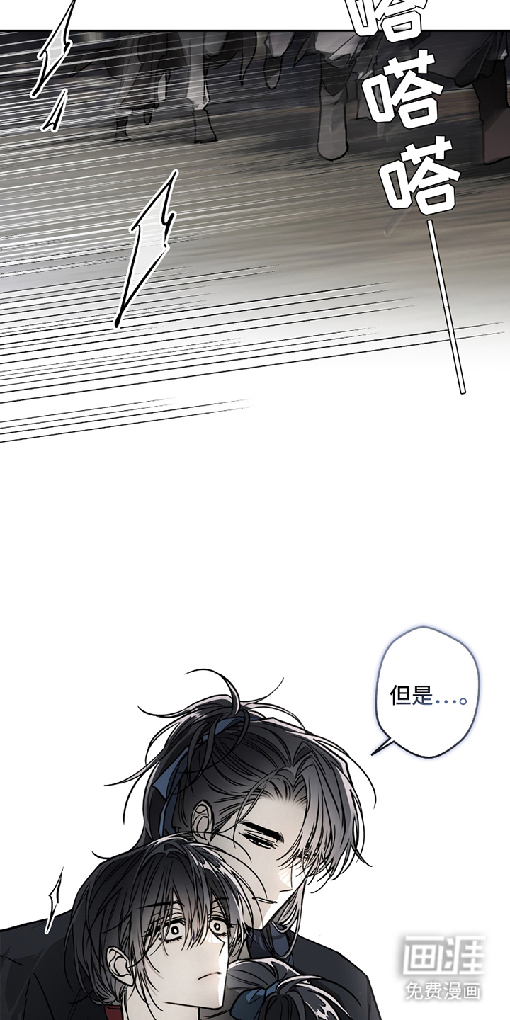 第8话20