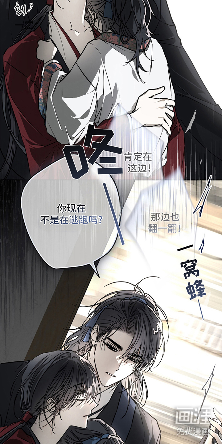 第8话21