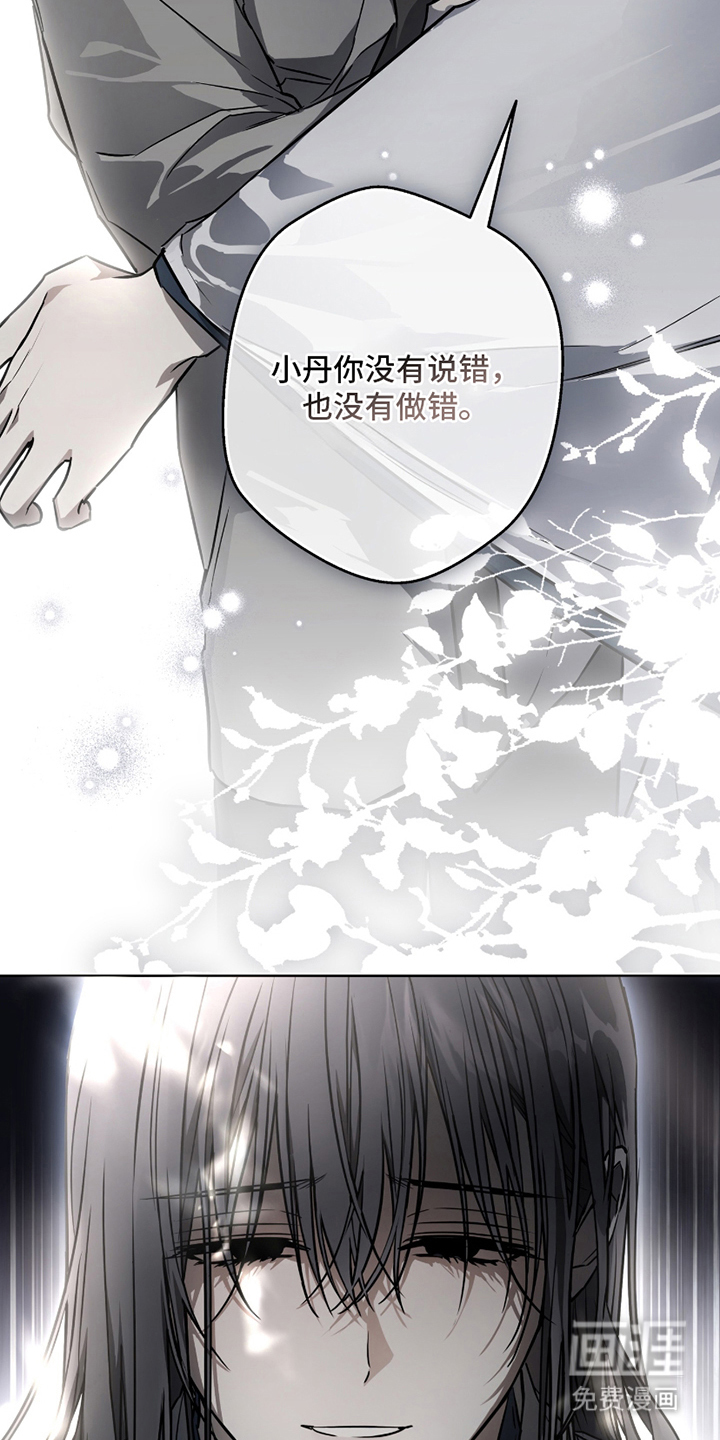 第8话10