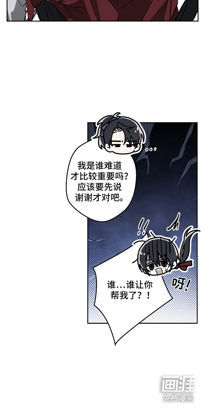 第8话14