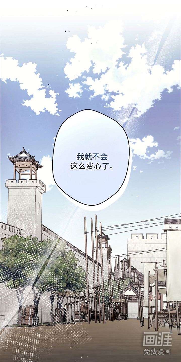 第9话8