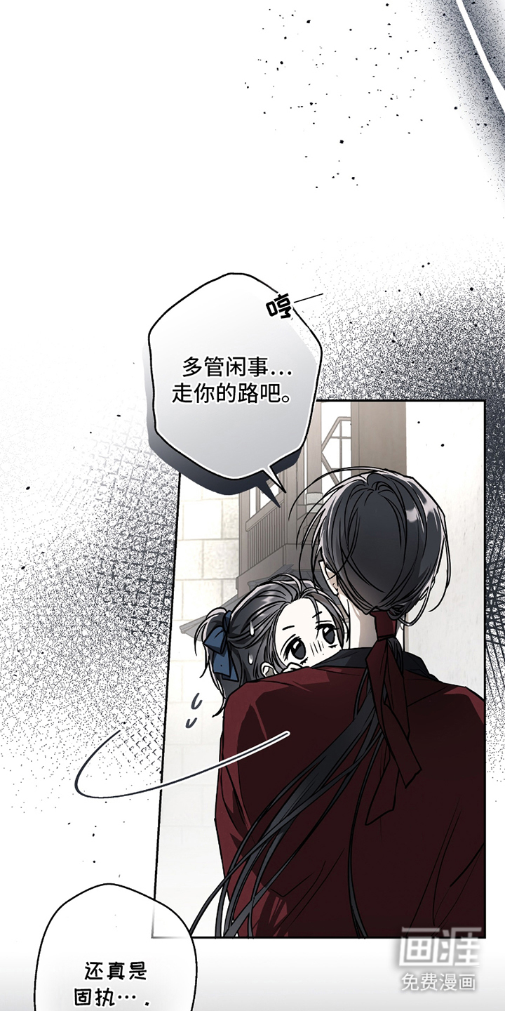 第9话4