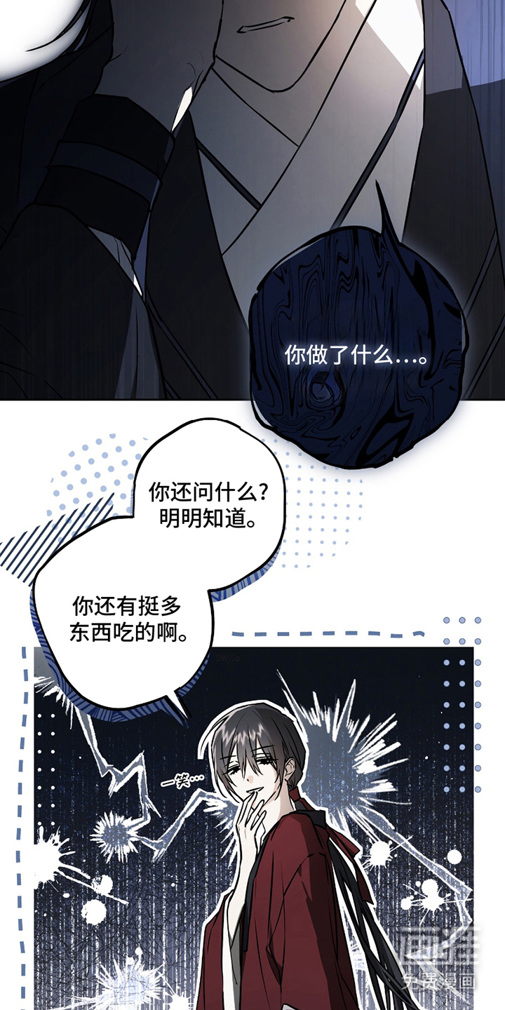 第11话6