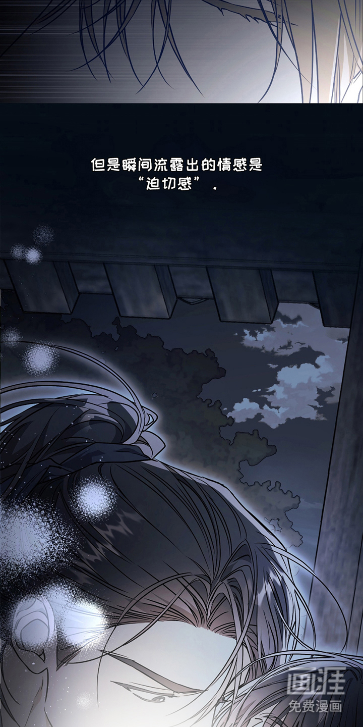 第11话3