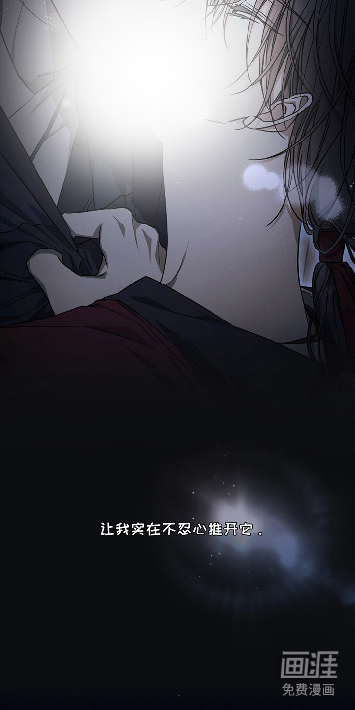 第11话4