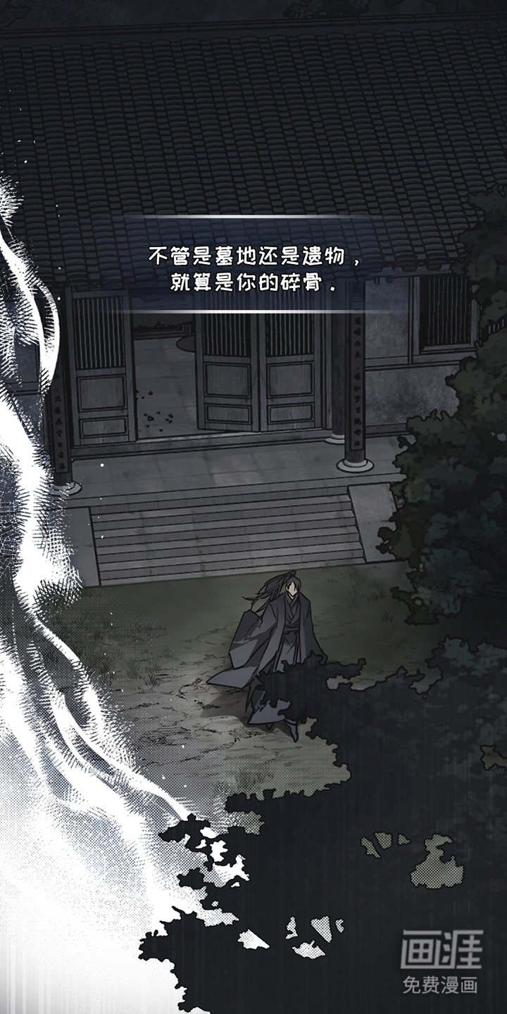 第11话21