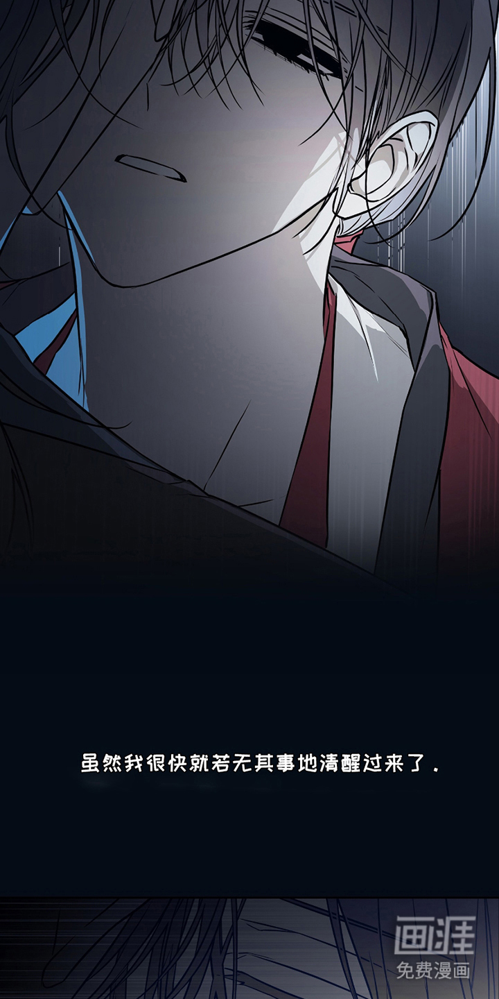 第11话2