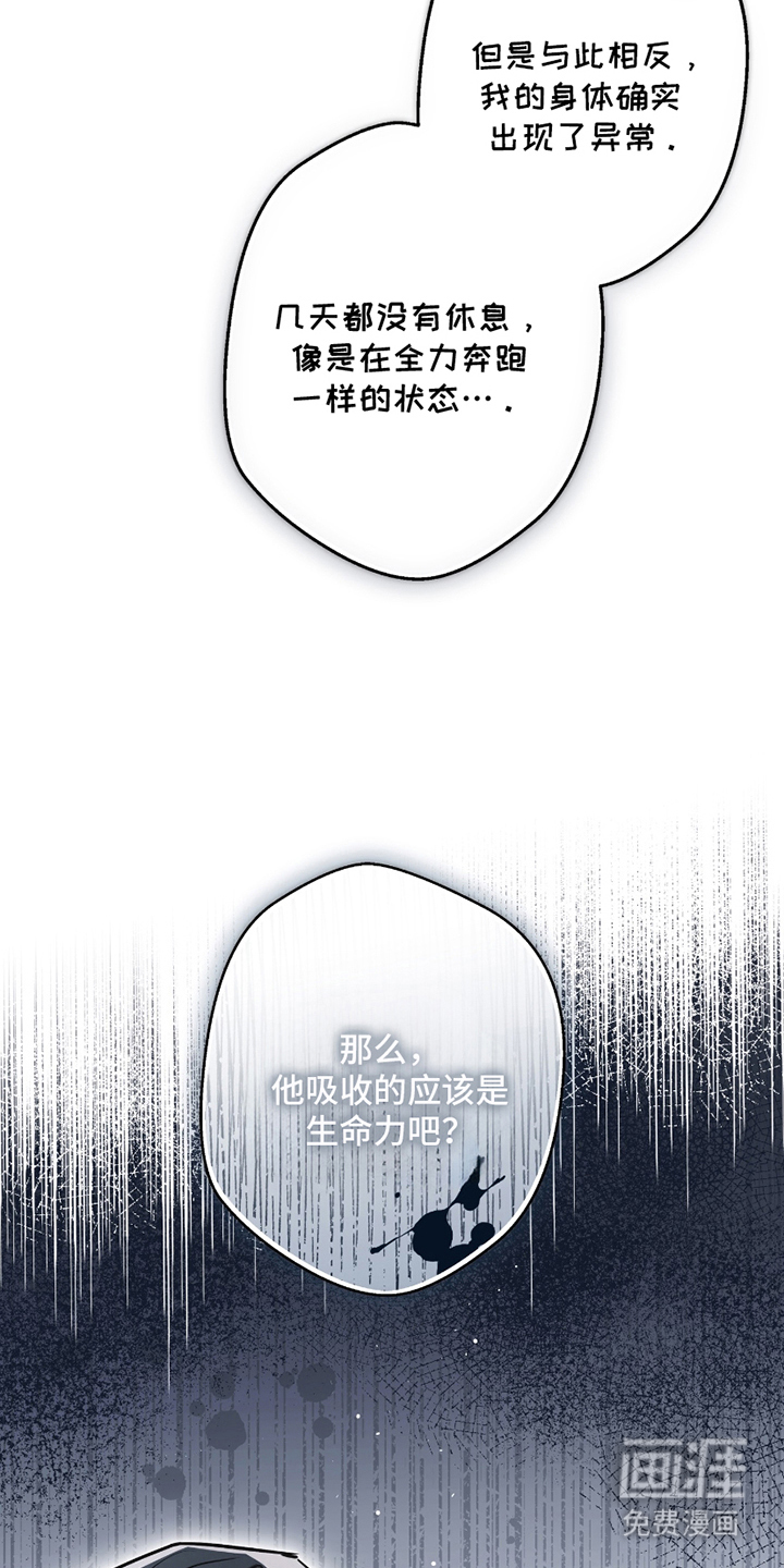 第11话17