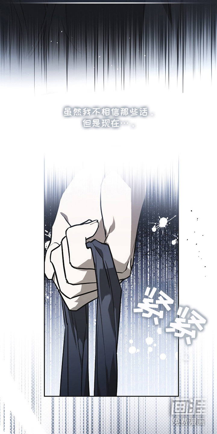 第11话19