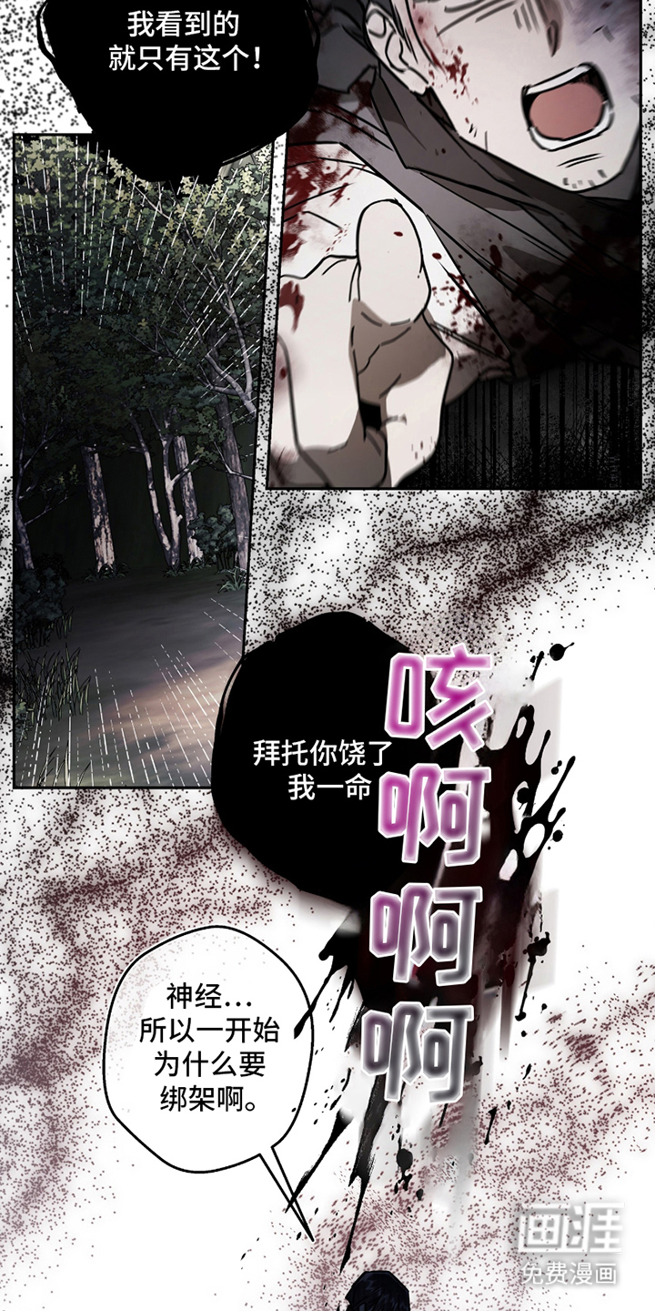 第12话3