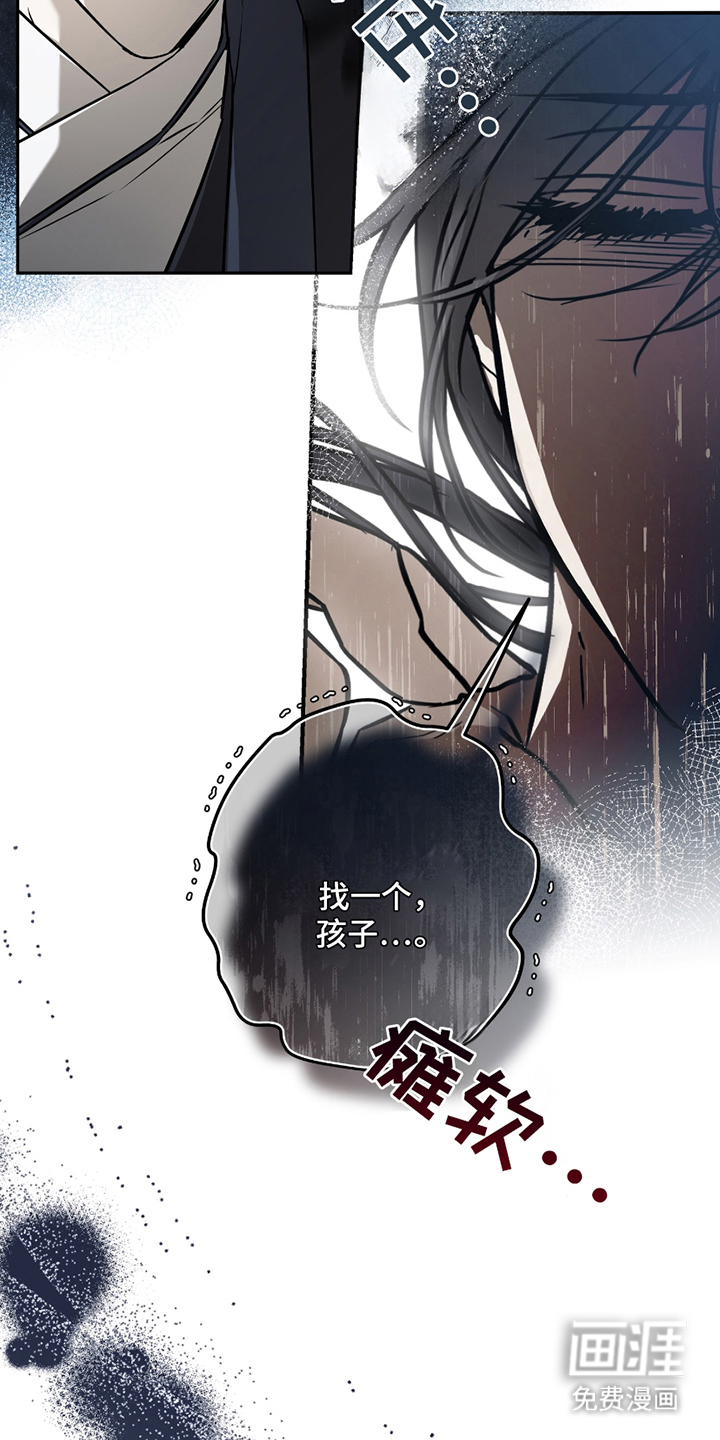 第13话9