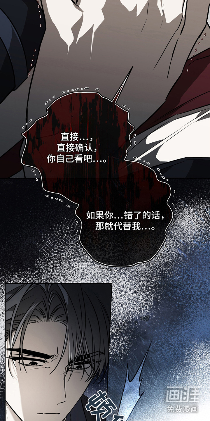 第13话8