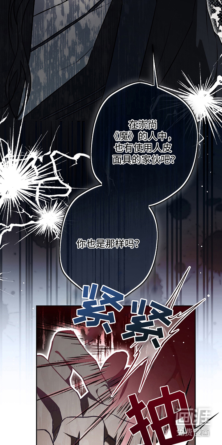第13话4