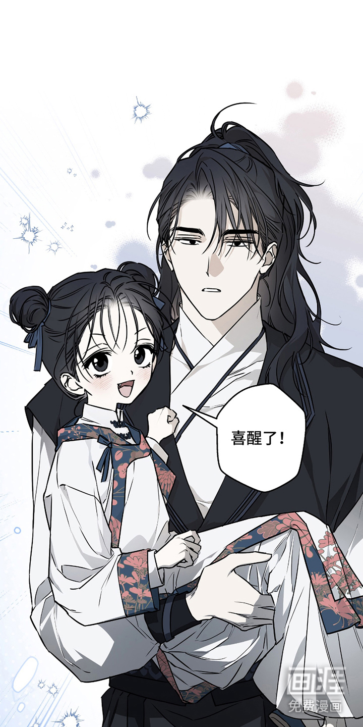 第13话25