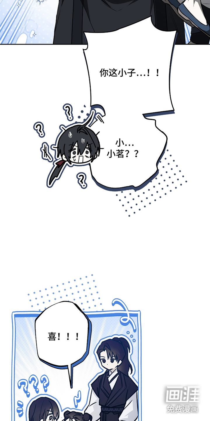 第13话26
