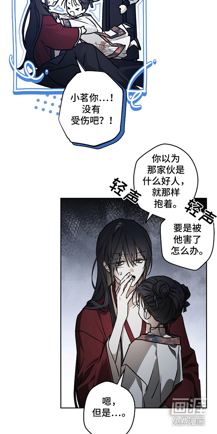 第13话27