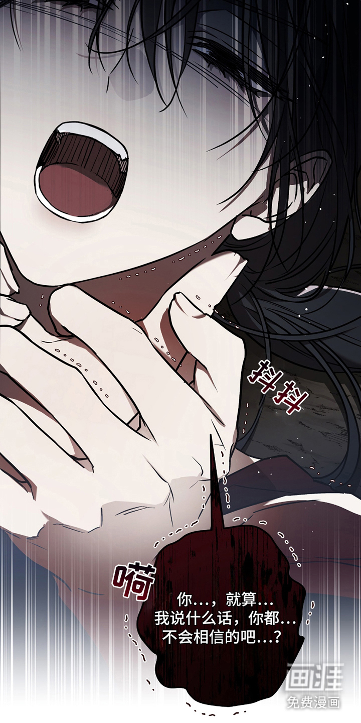 第13话6