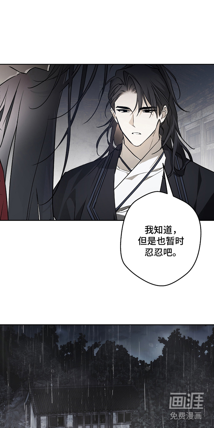 第14话16