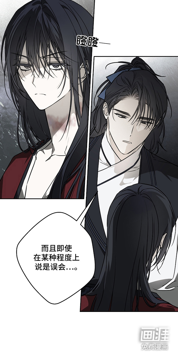 第14话4