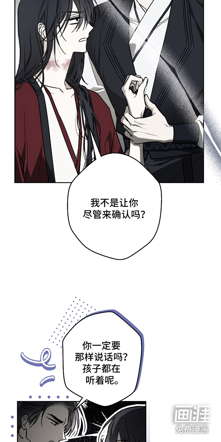 第14话6