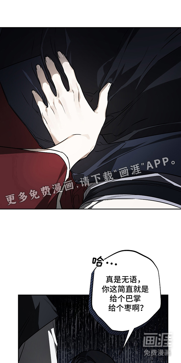 第14话1