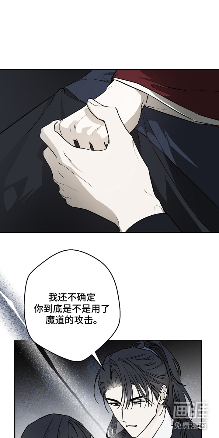 第14话5